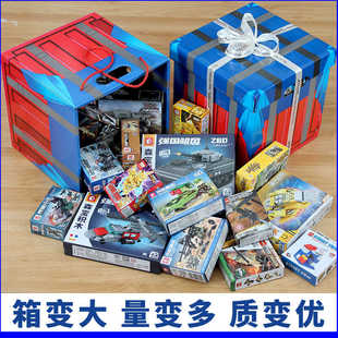 新品儿童积木空投箱吃鸡积木拼装大礼包益智礼品积木盲盒男女玩具