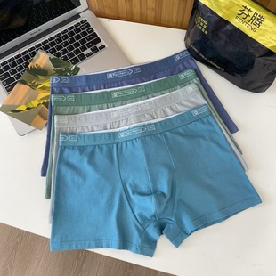 青少年抗菌平角短裤 随机发4条 透气男四角裤 四季 W29 芬腾纯棉内裤