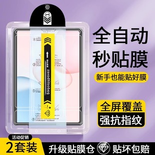 magicpad2全屏v7pro防摔6贴 无尘仓12.1英寸ar柔光版 适用荣耀平板10钢化膜荣耀平板GT秒贴x8pro保护膜9 8新款