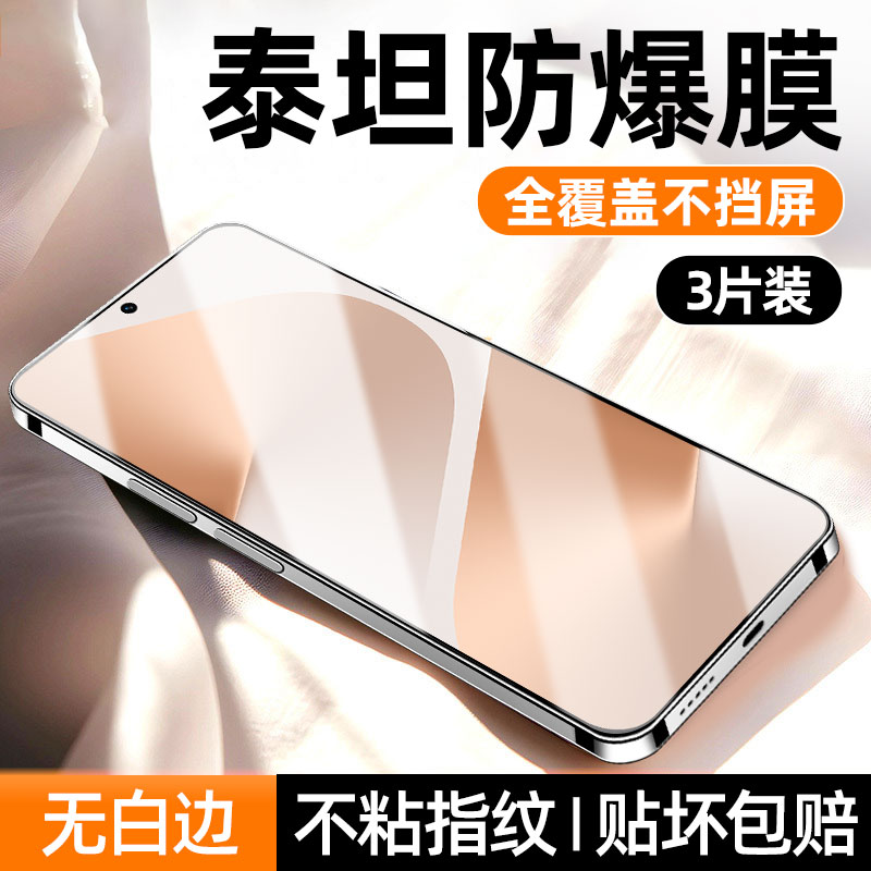 适用华为mate80钢化膜mate80pro手机膜全屏覆盖promax新款的mt80RS非凡大师版m防摔防爆玻璃保护贴膜Huawei