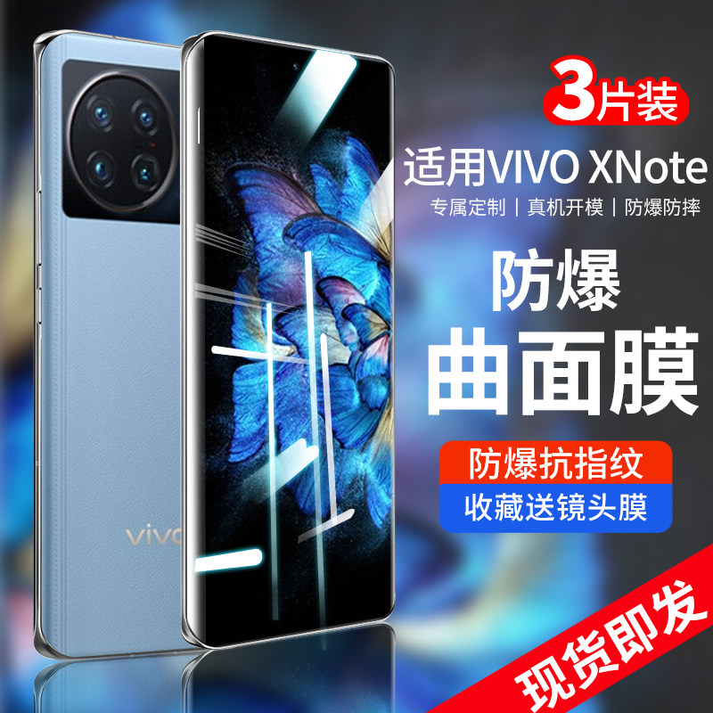 泽联科高清透明防爆玻璃VIVO