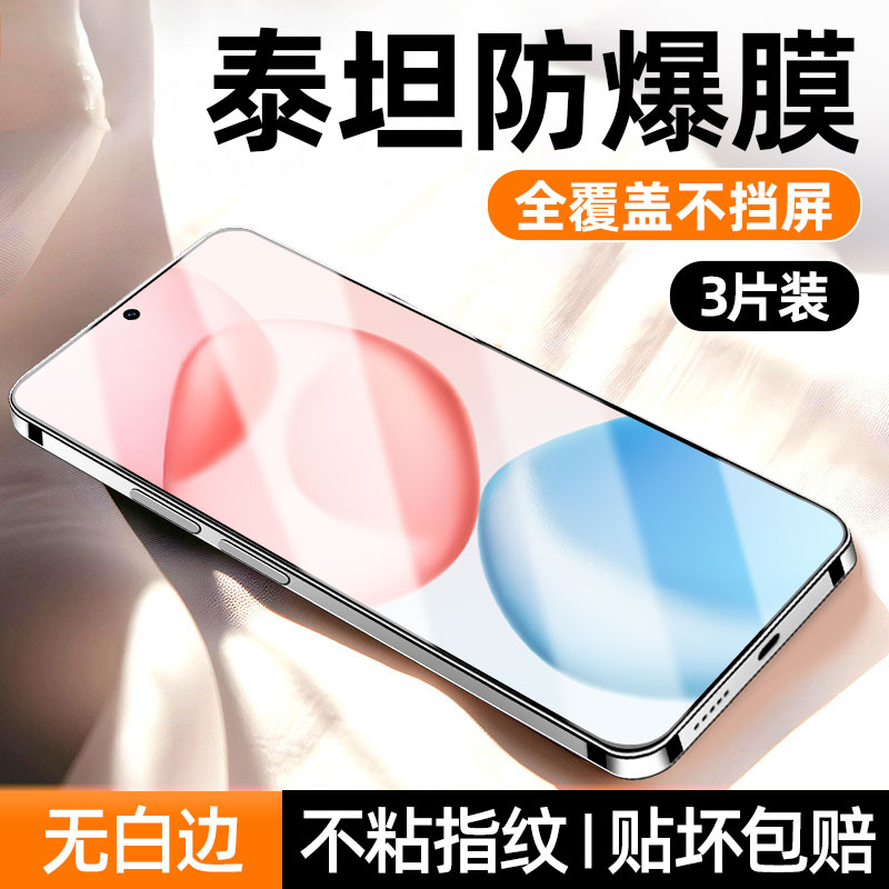适用荣耀play8t钢化膜8tpro手机膜plya7t全屏覆盖防摔防爆全包无白边华为honor新款的高清防指纹抗蓝光保护贴
