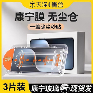 适用于荣耀畅玩60钢化膜60plus手机膜秒贴无尘仓60m全屏覆盖新款 高清防指纹防摔防爆全包无白边保护贴膜