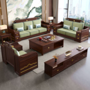 新中式 乌金木实木沙发组合家用客厅大小户型冬夏两用储物客厅沙发