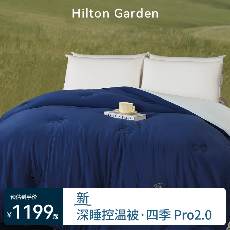深睡被子Pro二代加厚冬被