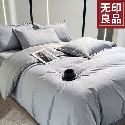 无印良品严选丨高奢宋锦缎四件套加厚卧室裸睡床单被套床上用品-2