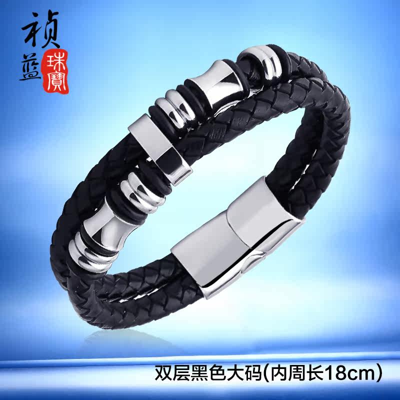 男士真皮手链日韩国韩版时尚手工编织皮绳 个性男式潮手环配饰品