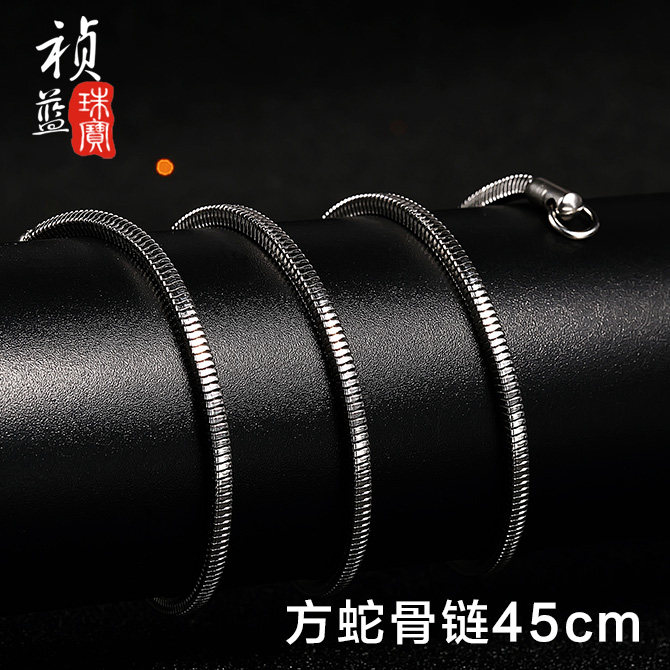 男士项链 霸气韩版时尚钛钢蛇骨链 配链子颈链无吊坠个性潮配饰品