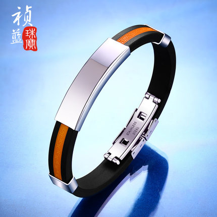 韩版情侣手链刻字潮男士手链女手饰皮绳手带时尚运动硅胶手环饰品