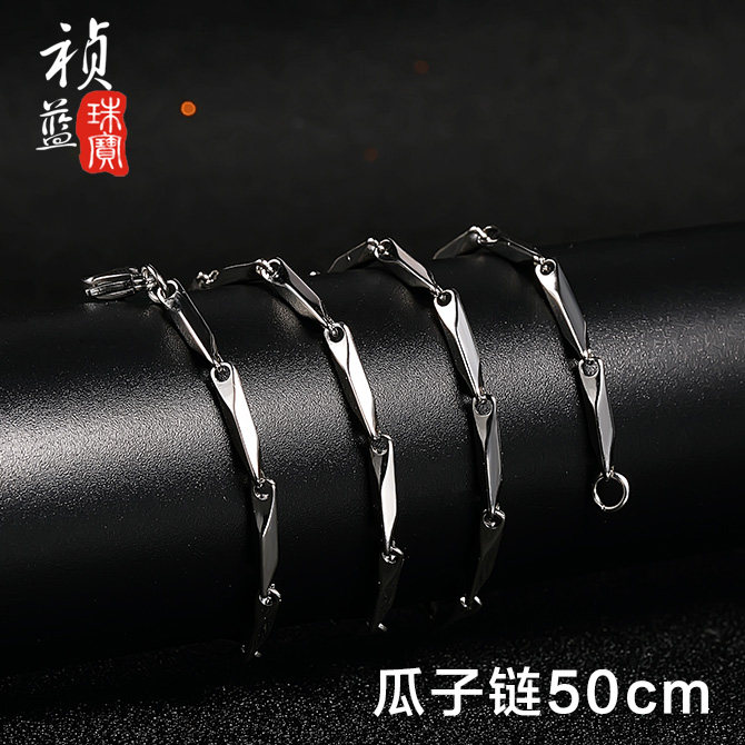 男士项链 霸气韩版时尚钛钢蛇骨链 配链子颈链无吊坠个性潮配饰品