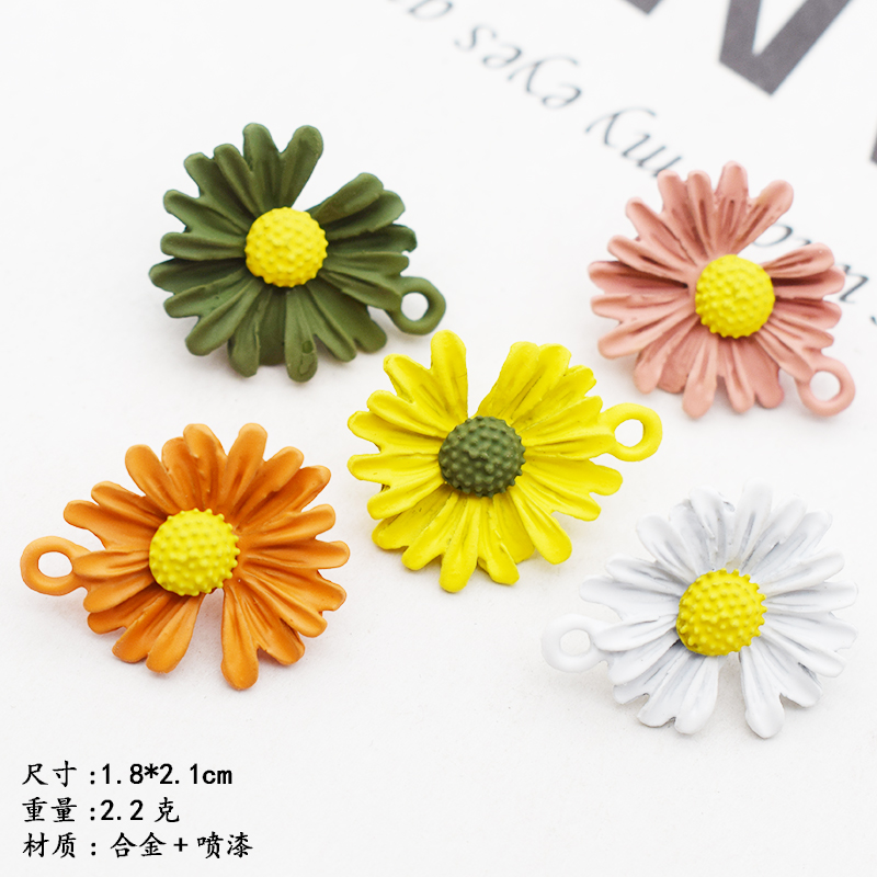 韩版缺角小菊花 烤漆合金小挂件 手链吊坠雏菊diy饰品配件