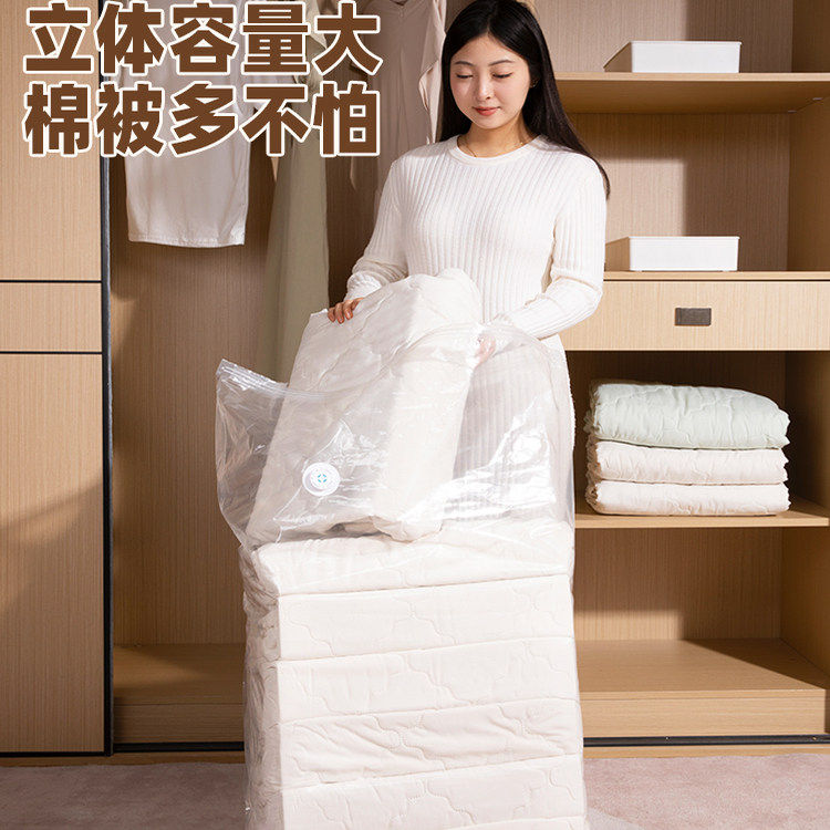 压缩收纳袋免抽气真空立体衣服被子专用羽绒服加厚大容量袋子简约