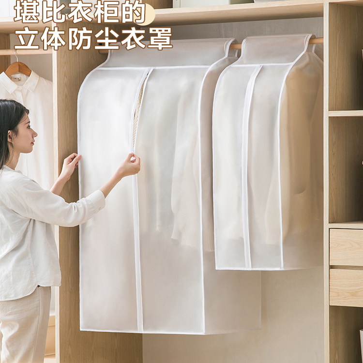 挂式全封闭大衣西服防尘罩
