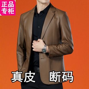 软皮外套男 帅气商务休闲皮西服高档时尚 海宁新款 绵羊皮皮衣男西装