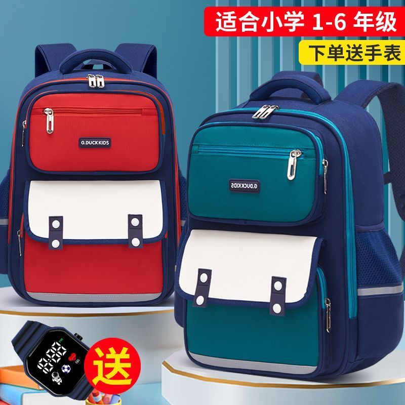 小学生书包三到六年级一二儿童减负护脊男女孩轻便防水双肩背包