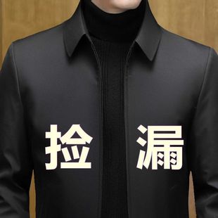 捡漏中青年男装春秋行政夹克男士外套多色夏季爸爸装休闲外穿商务