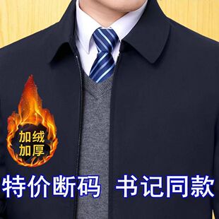 中年休闲翻领行政爸爸男装 加绒棉衣保暖夹克外套新款 处理男士 特价