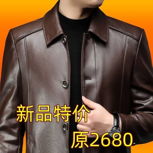 2025新品海宁男装真皮皮衣绵羊皮春秋百搭皮夹克中老年男士皮外套