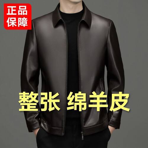 海宁正宗绵羊皮衣男防寒皮夹克秋冬加绒加厚春秋新款纯皮外套薄款