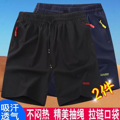 夏季短裤男五分裤健身运动短裤冰丝速干沙滩裤时尚休闲宽松大裤衩