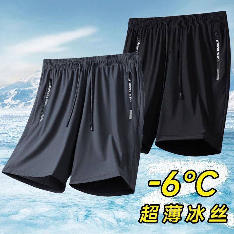 短裤男男士短裤五分裤夏季外穿薄款宽松中裤休闲运动冰丝五分裤男 - d[s114329610]出品