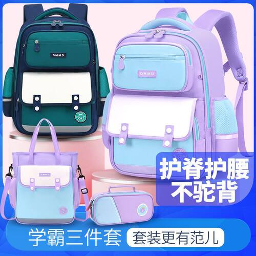新款英伦小学生书包男女孩儿童双肩包护脊减负大容量轻便耐磨防水
