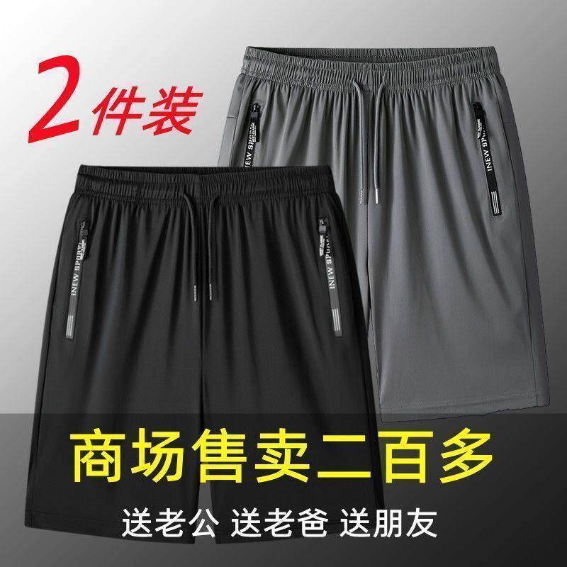 短裤男夏季新款干活冰丝运动休闲超薄弹力宽松大码居家跑步五分裤