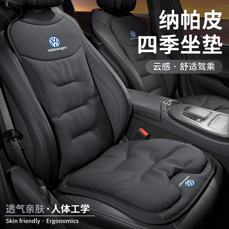 大众朗逸帕萨特迈腾速腾探歌ID.4探岳途观揽巡境汽车四季透气座垫