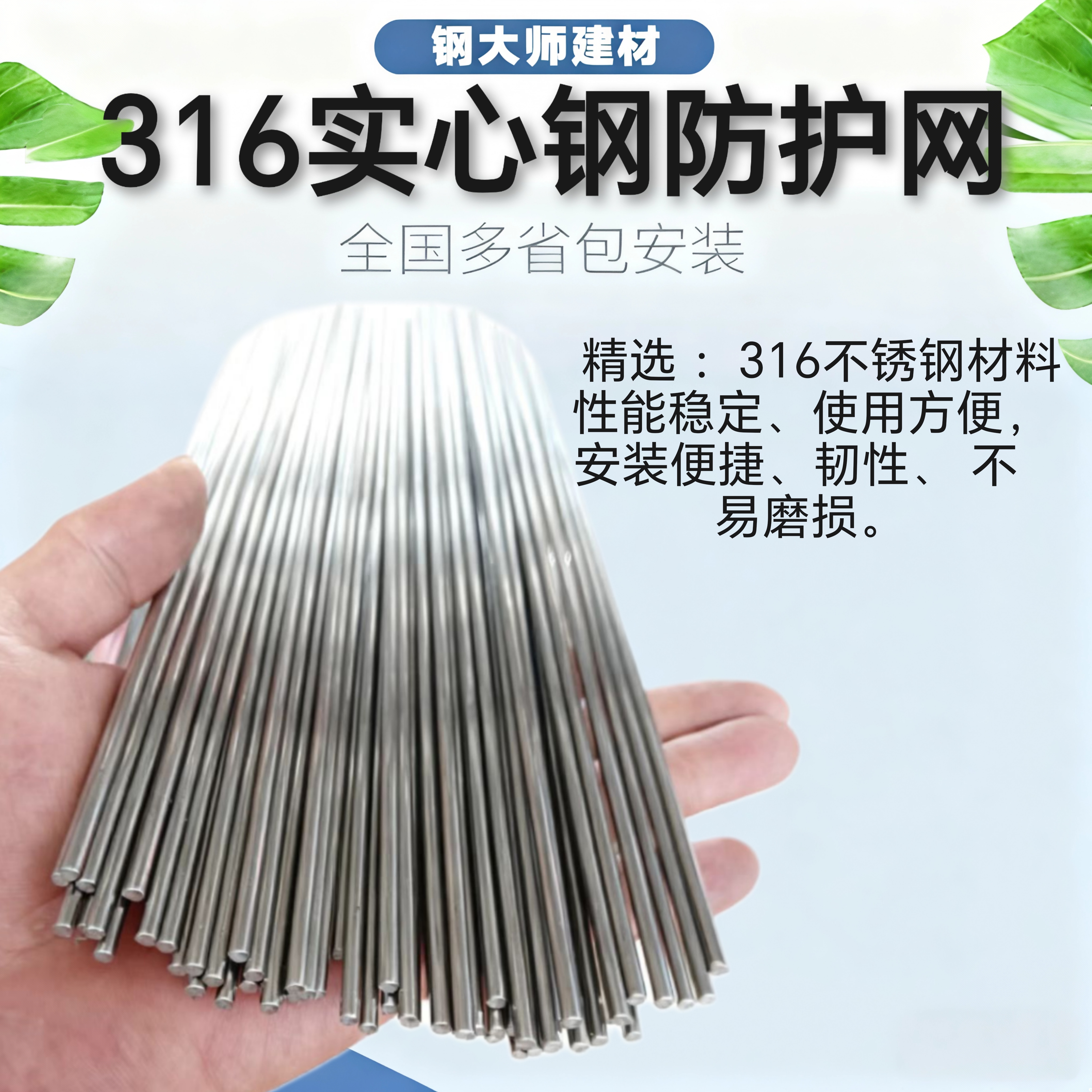 实心钢条隐形防盗网不锈钢新型防盗窗防掉网护网自装阳台防护网