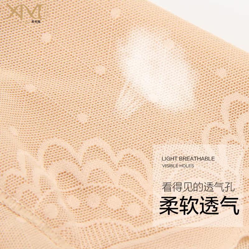 Sous-vêtement minceur luxueux en nylon - Ref 687760 Image 4