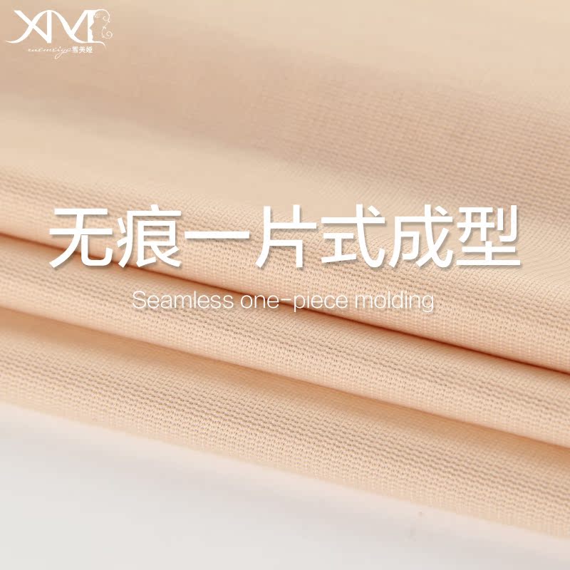 body amincissant luxueux en nylon - Ref 672864 Image 5