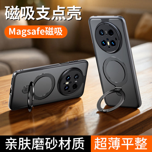 适用华为mate系列手机壳磁吸支架