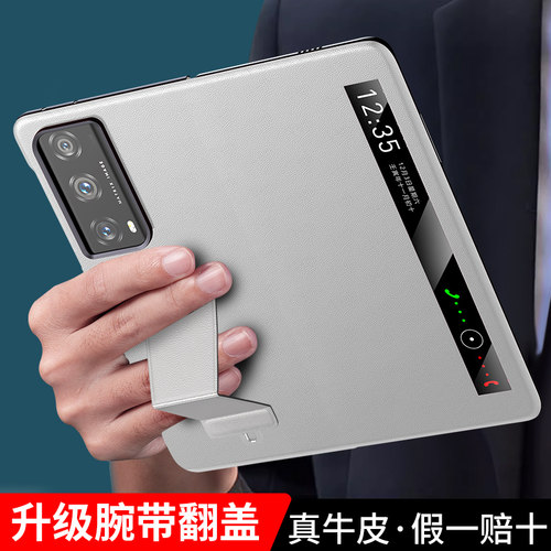 荣耀magicvs2手机壳真皮翻盖式