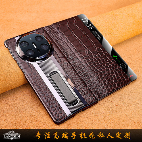 华为matex6真皮翻盖手机壳