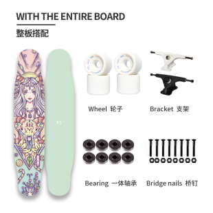 xdy长板女子专业长板dc舞板青少年滑板成人儿童长板专业款DGG长板