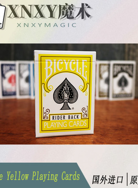 【XNXY魔术】现货Bicycle Yellow Playing Cards 黄色进口单车牌