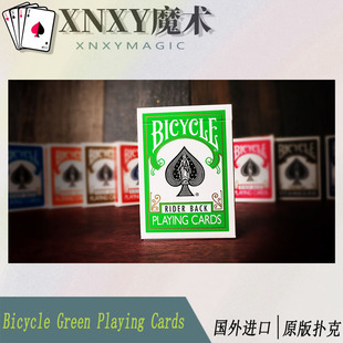【XNXY魔术】现货Bicycle Green Playing Cards单车绿色进口纸牌