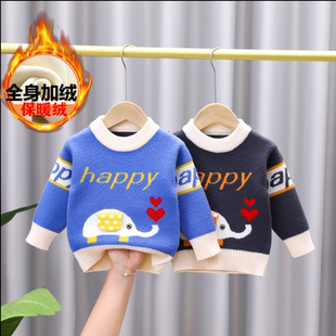 宝宝毛衣加绒加厚秋冬款冬季男童冬装小童冬款儿童冬季婴儿打底衫