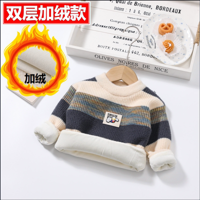 男童毛衣加绒加厚宝宝冬季套头保暖上衣儿童打底衫中小童针织衫潮