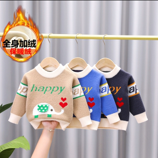 宝宝毛衣加绒加厚秋冬款冬季男童冬装小童冬款儿童冬季婴儿打底衫