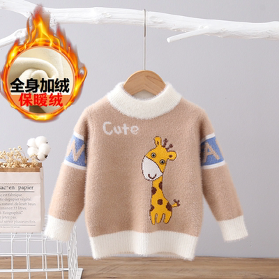 打底衫针织衫男童儿童儿童