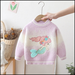 女童毛衣秋冬季上衣打底衫加厚美人鱼水貂绒女宝包洋气内搭针织衫