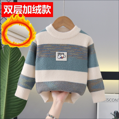 男童毛衣秋冬款儿童针织衫2025秋季新款宝宝上衣加厚打底衫毛线衣