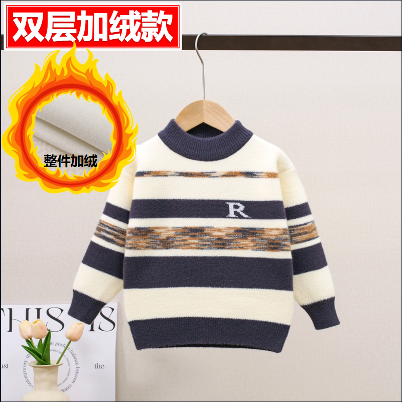 男童毛线毛衣秋冬新款内搭打底中大童男孩衣服儿童针织衫加绒加厚,童装/婴儿装/亲子装,毛衣/针织衫,淘宝优惠券,粉丝福利购,淘宝优惠卷