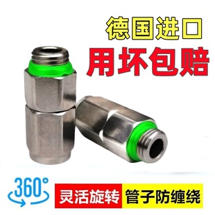 新款转轮王打药管旋转活动绕管架农用高压管喷枪铜防缠绕打结接头