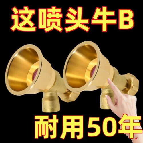 黑旋风雾化打药喷头农用高压可调节纯铜喷头防风可调机动喷雾器