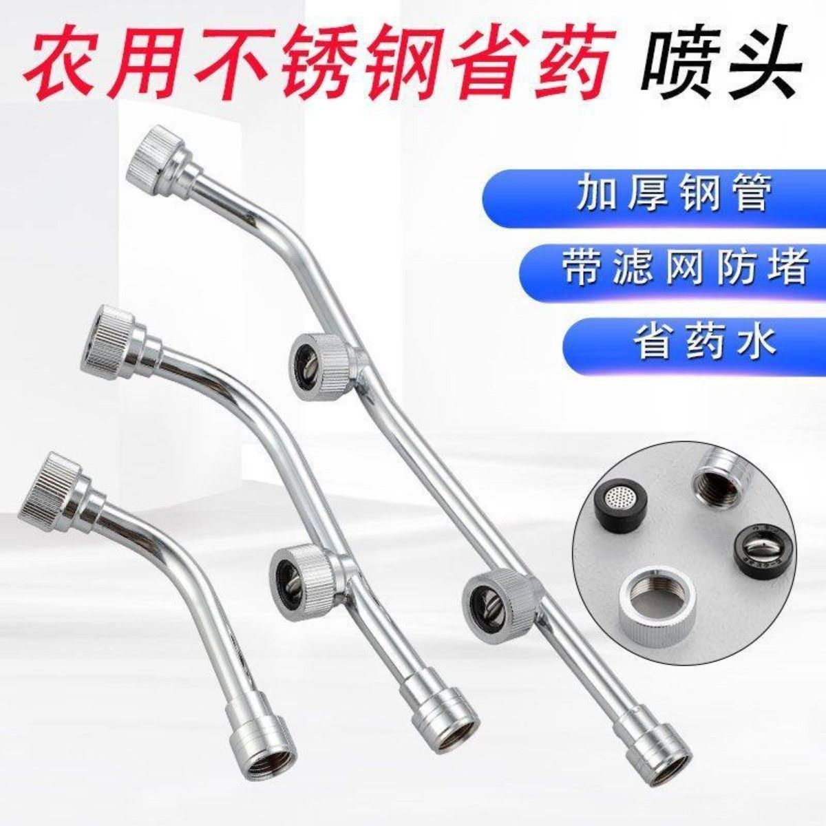 农用进口高压雾化扇形喷头喷雾器动力打药机不锈钢喷枪多孔加厚大,农机/农具/农膜,喷头,淘宝优惠券,粉丝福利购,淘宝优惠卷
