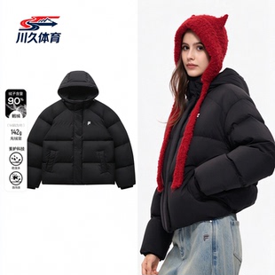 斐乐大白鹅绒服丨FILA潮牌鹅绒羽绒服26冬季新款女防风防泼水外套