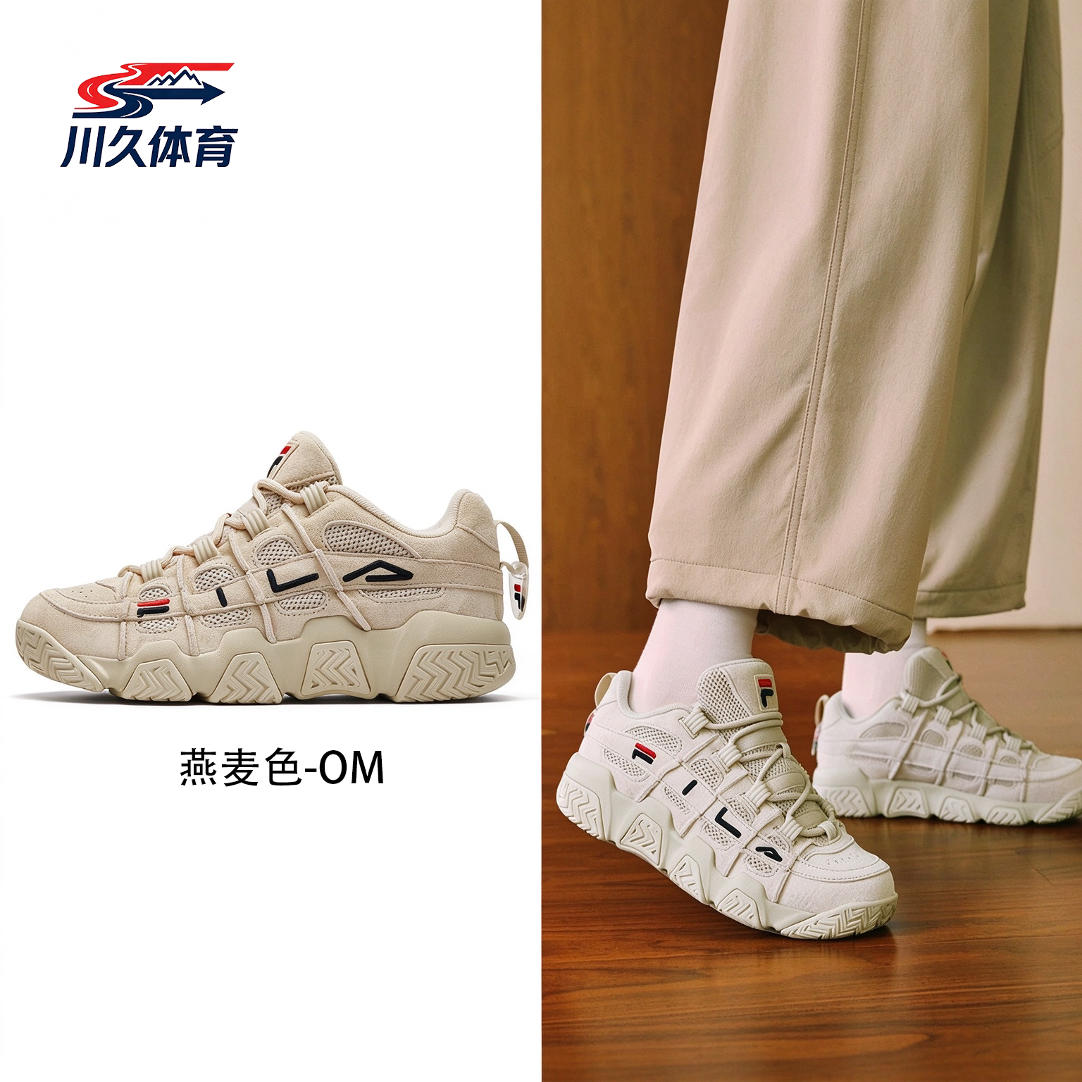 FILA FUSION 斐乐面包鞋丨情侣老爹鞋厚底女鞋复古篮球鞋运动鞋男