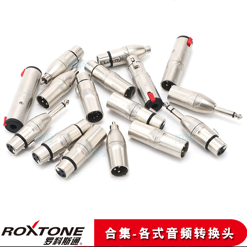 卡农公母转6.35单声道立体声音视频转换头对接头卡侬转莲花RCA